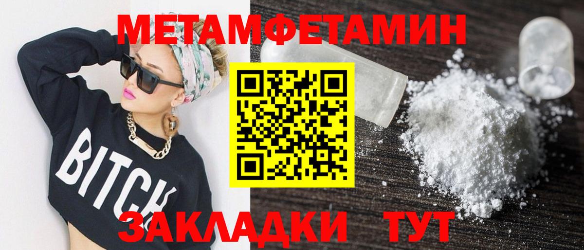 Амфетамин  Вход с VPN  Нягань  mega как войти  Амфетамин Premium 