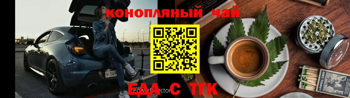 Нягань  Canna-Cookies марихуана  Вход с VPN 