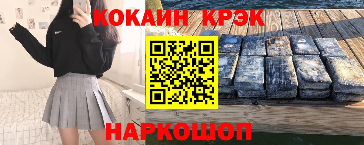 COCAIN 97%  Кокаин Перу  Cocaine  Нягань  Вход с VPN 