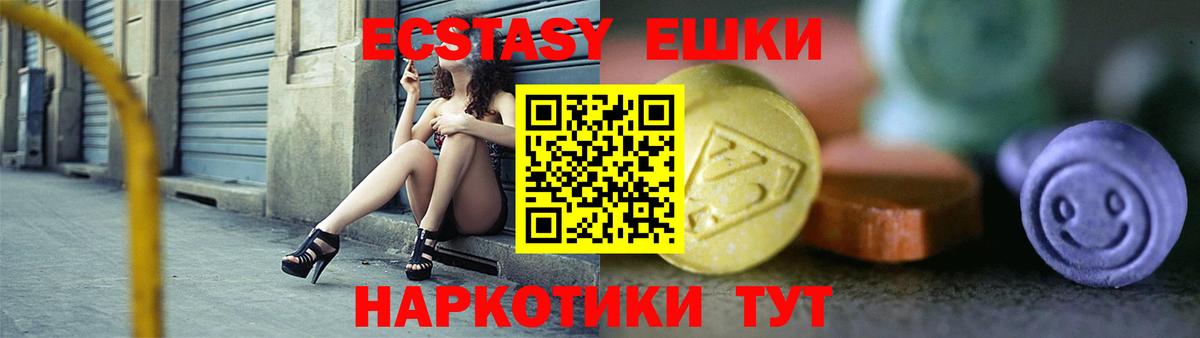 Нягань  даркнет сайт  Вход с VPN  ЭКСТАЗИ  Экстази 300 mg  ЭКСТАЗИ ешки 