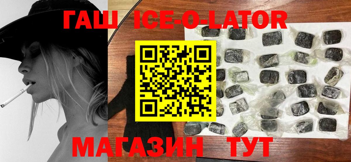 ГАШ hashish Нягань