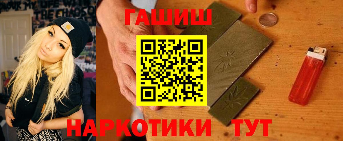 Нягань  Гашиш ice o lator  Вход с VPN 