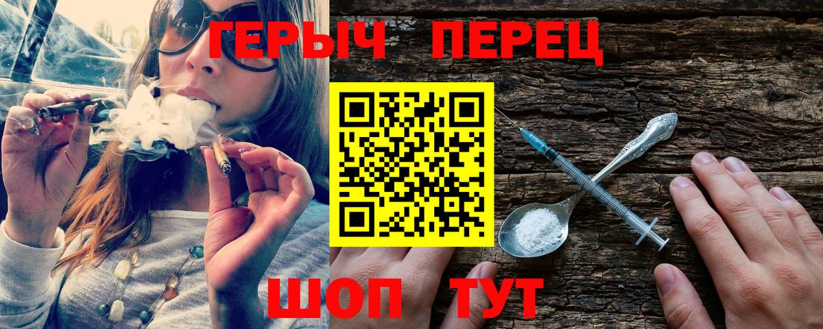 Героин VHQ Нягань