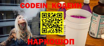 меф VHQ Бузулук