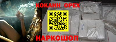 MESCALINE Бугуруслан