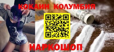 меф VHQ Бузулук