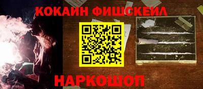 меф VHQ Бузулук
