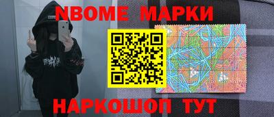 меф VHQ Бузулук