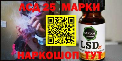 MESCALINE Бугуруслан