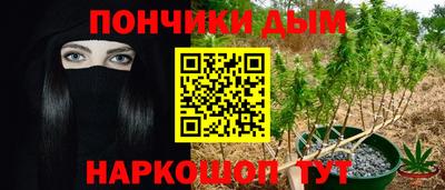 MESCALINE Бугуруслан