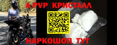 меф VHQ Бузулук
