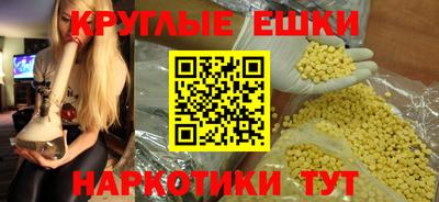MESCALINE Бугуруслан