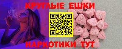 меф VHQ Бузулук
