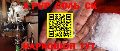 MESCALINE Бугуруслан
