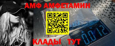 MESCALINE Бугуруслан