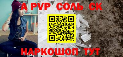 гидропоника Будённовск