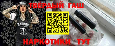 меф VHQ Бузулук