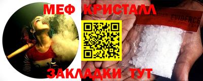 меф VHQ Бузулук
