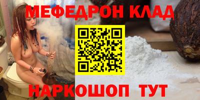 MESCALINE Бугуруслан