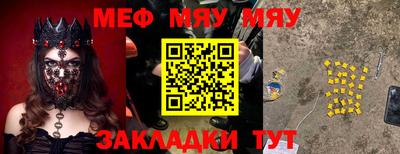 MESCALINE Бугуруслан