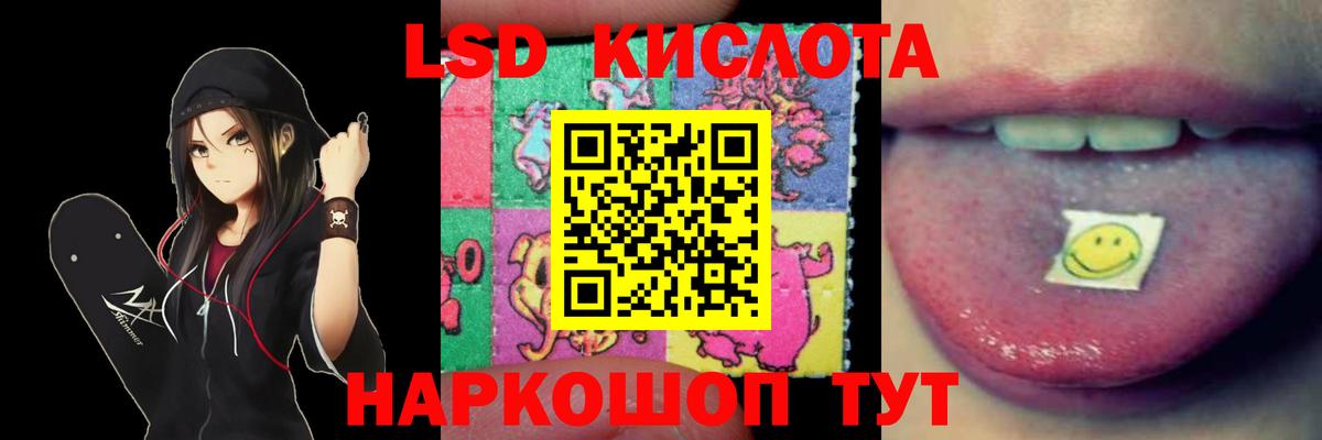 ЛСД экстази ecstasy Нягань