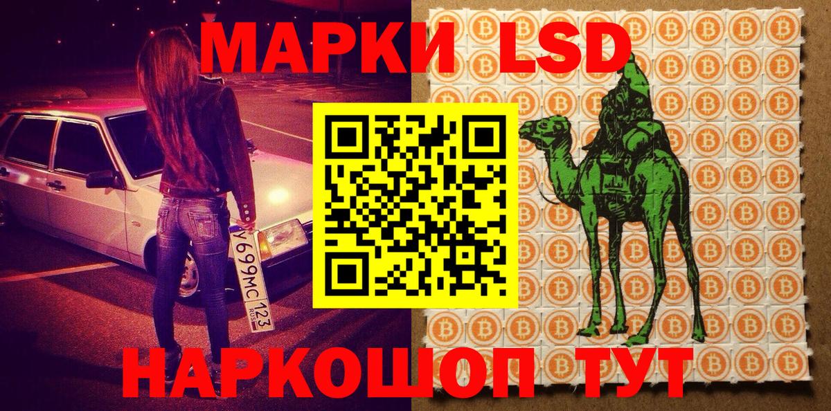 Наркотические марки 1500мкг  Вход с VPN  Марки N-bome  Нягань 